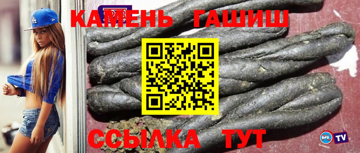 Гашиш VHQ Боровичи
