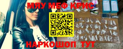 герыч Татарск