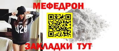 мескалин Тара