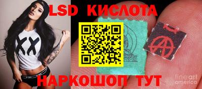 мескалин Тара