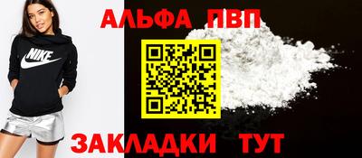 герыч Татарск