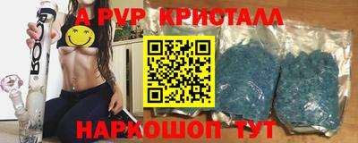 герыч Татарск
