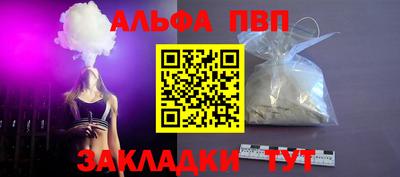 герыч Татарск
