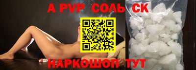 герыч Татарск