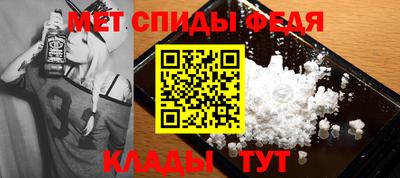 герыч Татарск
