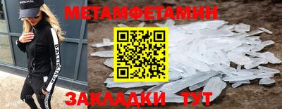 герыч Татарск