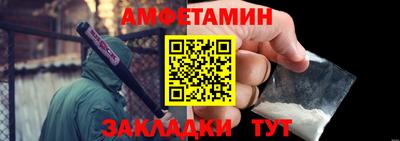 герыч Татарск