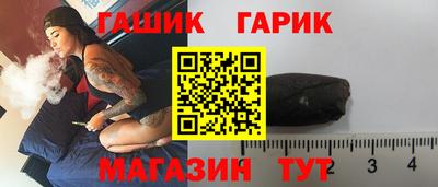 герыч Татарск