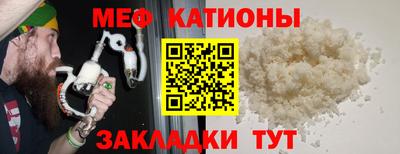 герыч Татарск