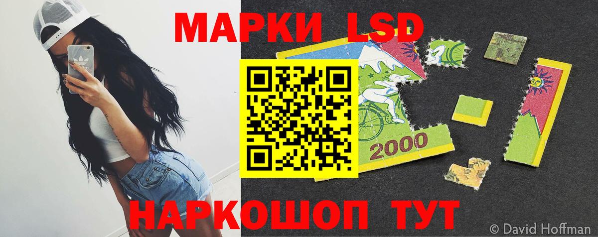 Лсд 25 экстази ecstasy Боровичи