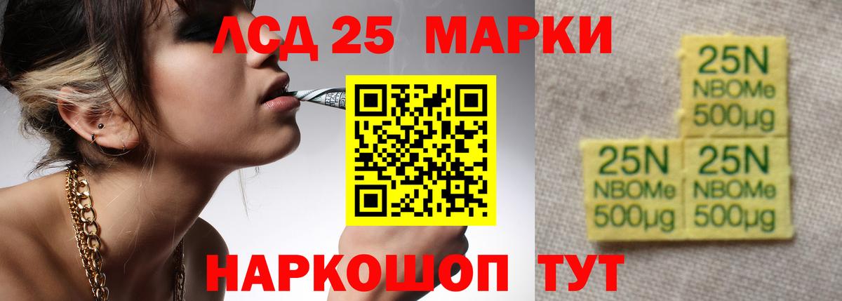 Лсд 25 экстази  Вход с VPN  Боровичи  LSD-25 экстази кислота  ЛСД экстази ecstasy 