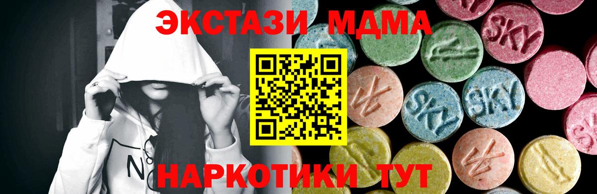 MDMA Molly  Вход с VPN  MDMA Molly  Боровичи 