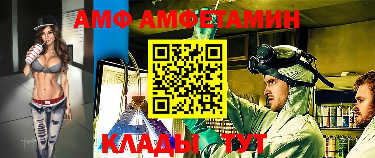 Боровичи  Метамфетамин витя  Вход с VPN 